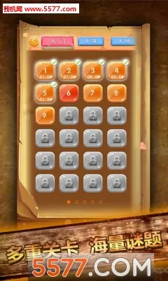 ����������׿���ֻ���v1.60 �ֻ���