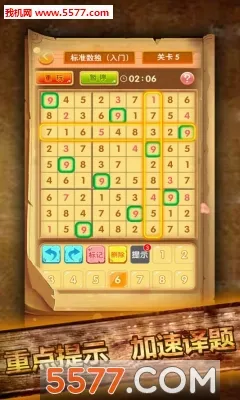 ����������׿���ֻ���v1.60 �ֻ���