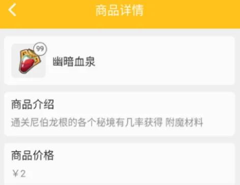 奶块集市最新手机版 奶块集市最新手机版