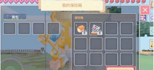 奶块集市最新手机版 奶块集市最新手机版
