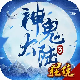 �����½3��׿���ֻ���v1.0.1.0.10 ��Ѱ�