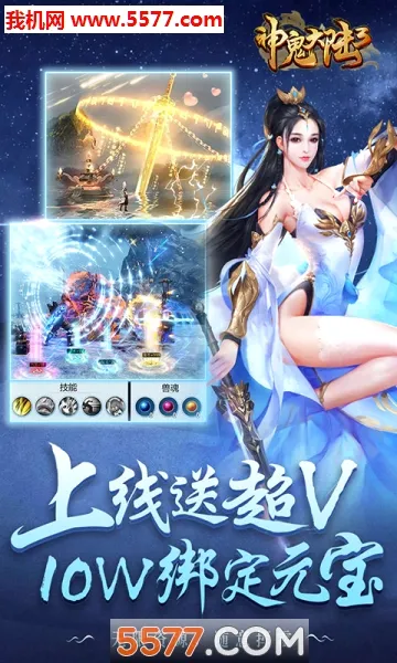�����½3��׿���ֻ���v1.0.1.0.10 ��Ѱ�
