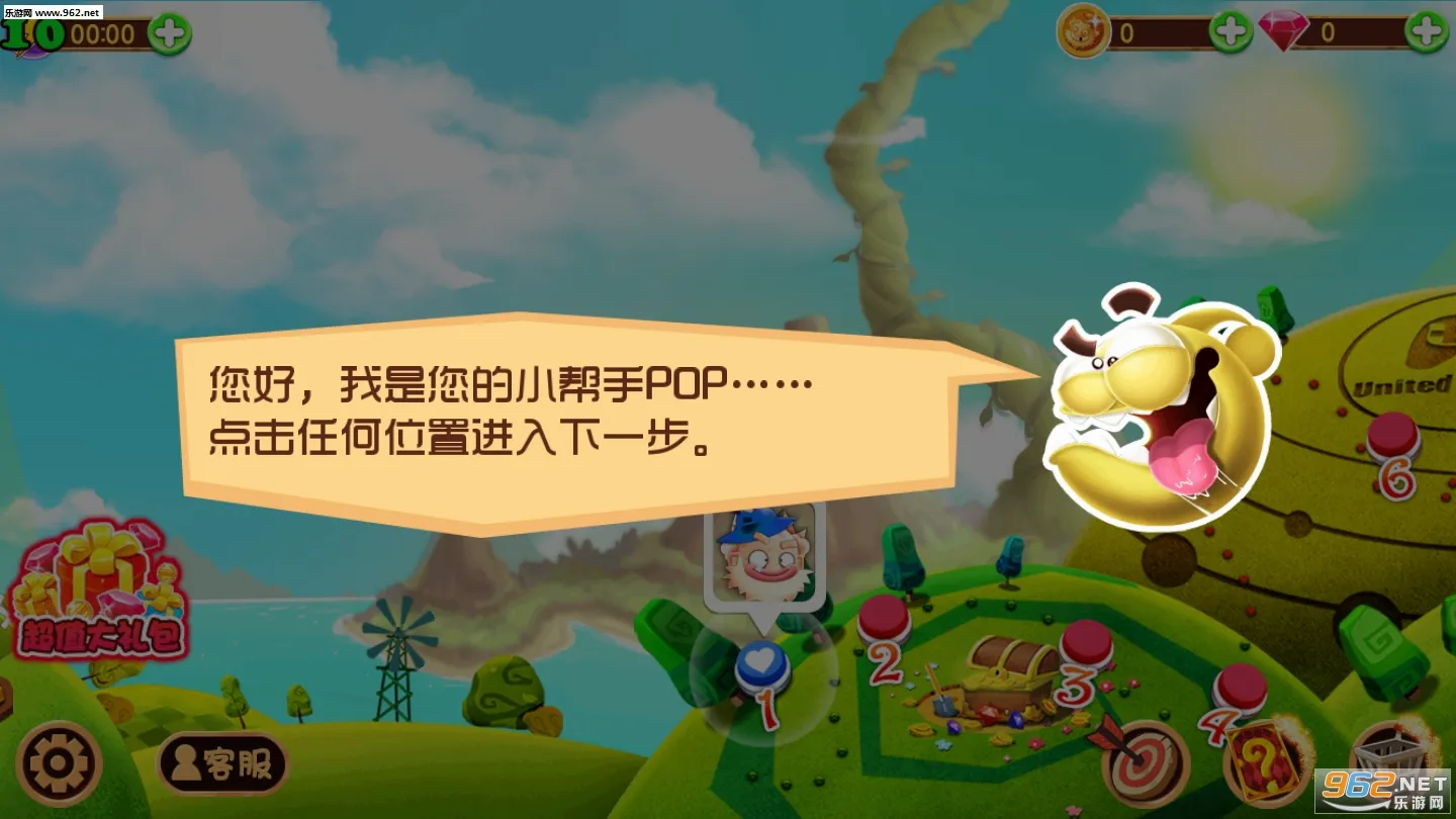 ������ս(���������Ϸ)v1.8 �ٷ���