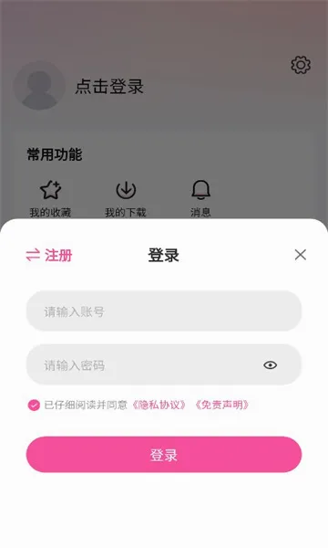 ��̫��Ӱ��2026���°汾v1.0.6 �ٷ���