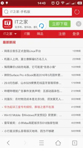 旗鱼浏览器2026最新版本 旗鱼浏览器2026最新版本