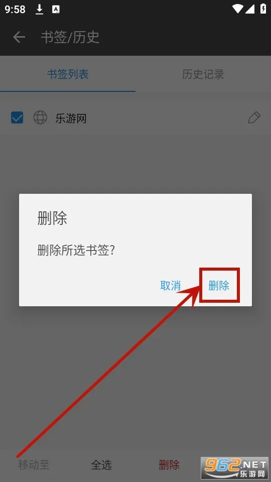 旗鱼浏览器2026最新版本 旗鱼浏览器2026最新版本