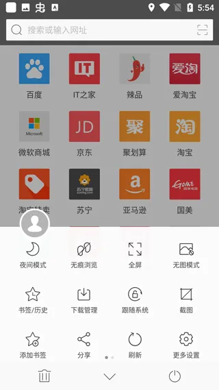 旗鱼浏览器2026最新版本 旗鱼浏览器2026最新版本