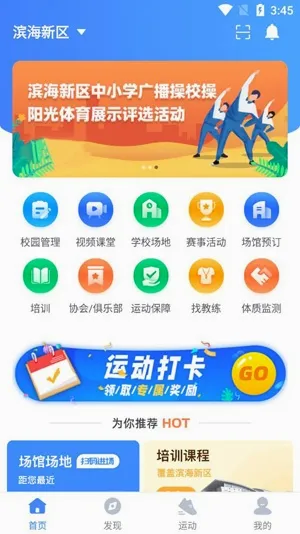 ��������(��������ƽ̨)