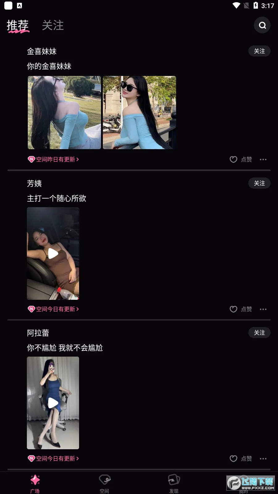���ۿռ�2026���°汾