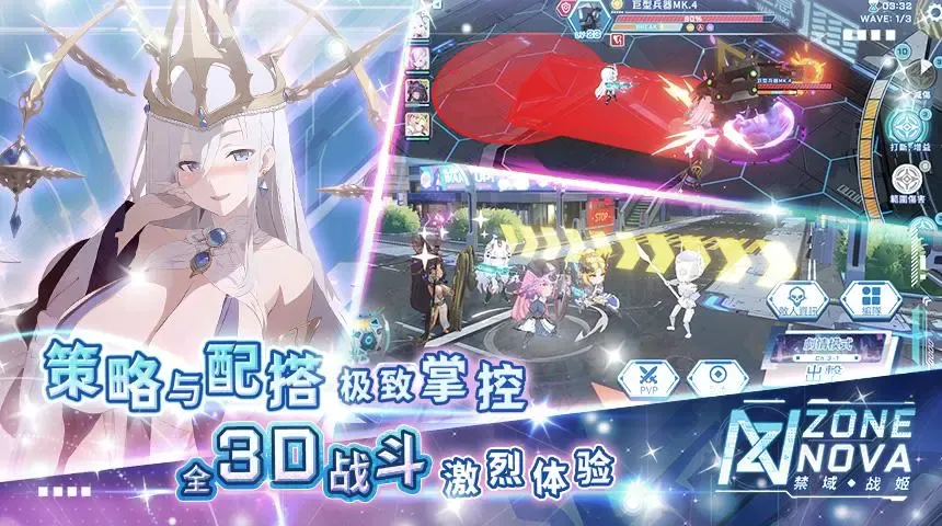 ����ս���ٷ����°汾v1.04 �ٷ���
