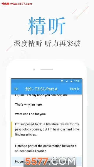 ��˼������(��˼����ƽ̨)v4.5.4 ��׿��