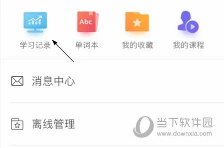 雅思考满分(雅思备考平台) 雅思考满分(雅思备考平台)