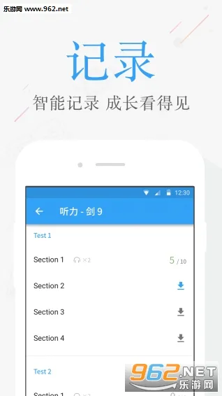 ��˼������(��˼����ƽ̨)v4.5.4 ��׿��