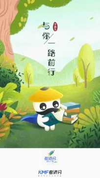 雅思考满分(雅思备考平台) 雅思考满分(雅思备考平台)
