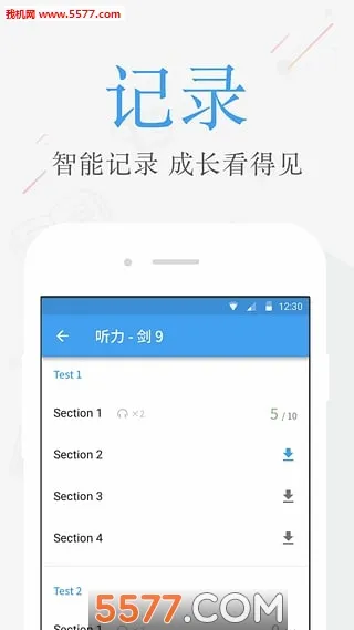 ��˼������(��˼����ƽ̨)v4.5.4 ��׿��