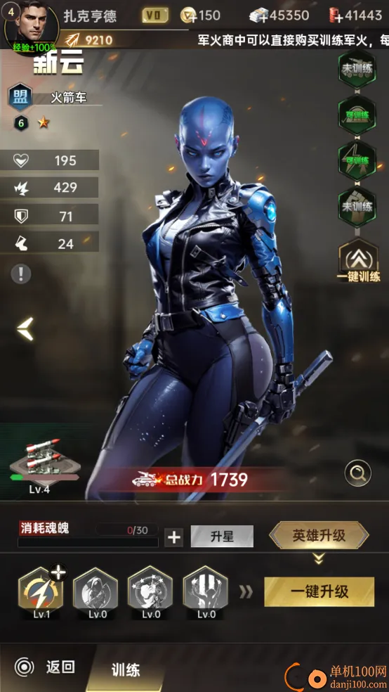 ����ս��(��ս������Ϸ)