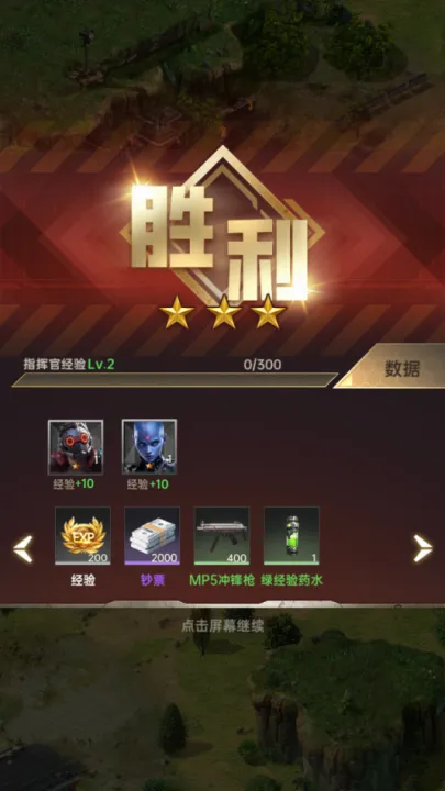 ����ս��(��ս������Ϸ)v2.0.0 �ֻ���