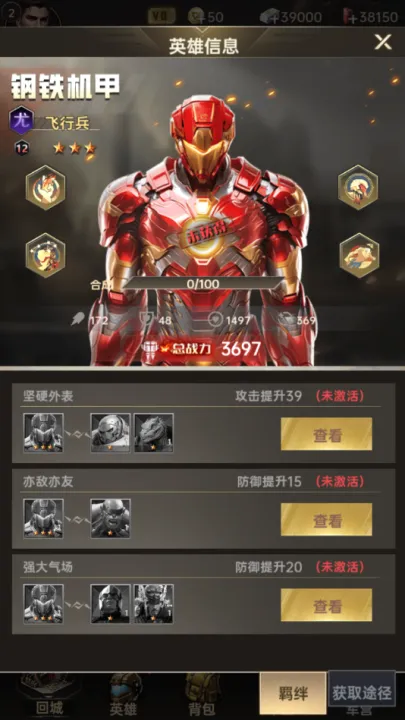 ����ս��(��ս������Ϸ)v2.0.0 �ֻ���