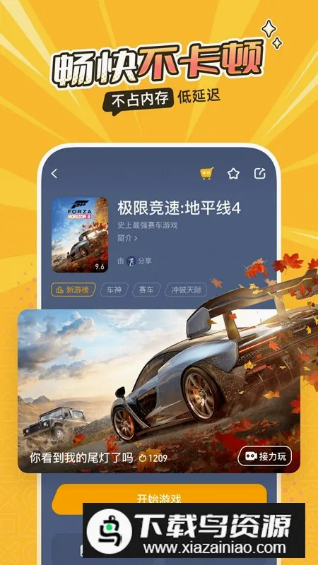 �˻�2026���°汾v5.20.6 ��׿��