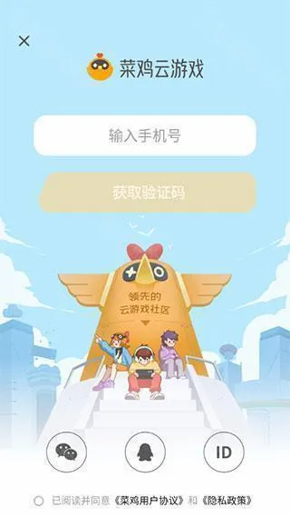 菜机2026最新版本 菜机2026最新版本