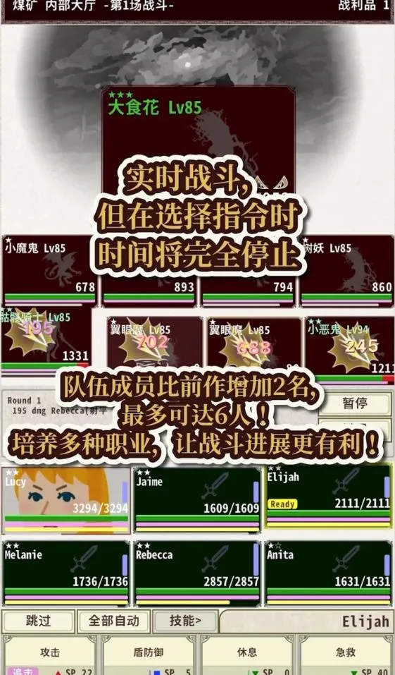 ��ʿ����4(����ð����Ϸ)v1.2.7 ���°�