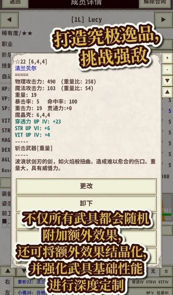 ��ʿ����4(����ð����Ϸ)v1.2.7 ���°�