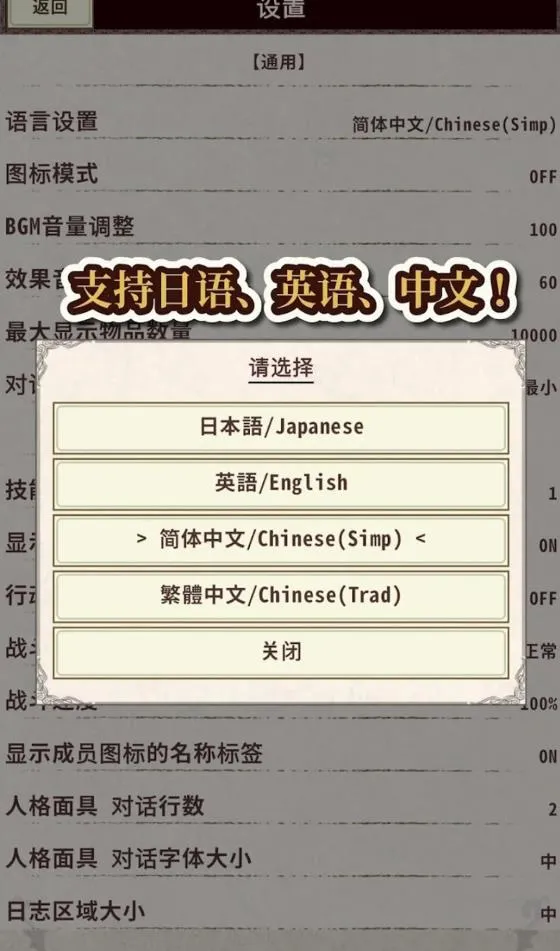 ��ʿ����4(����ð����Ϸ)v1.2.7 ���°�