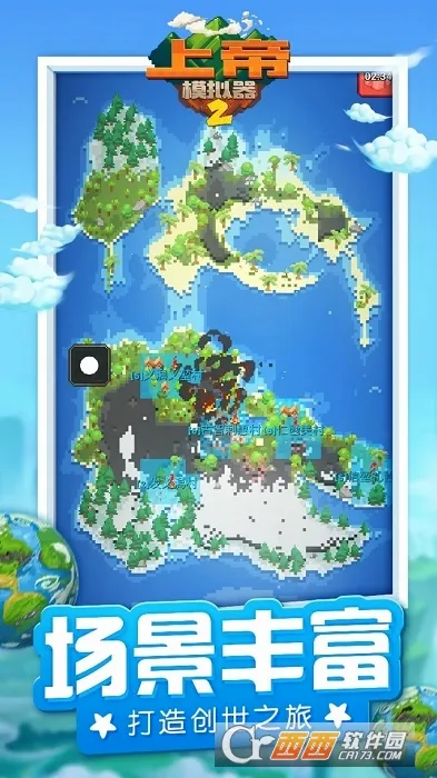 �ϵ�ģ����2(ɳ��ģ����Ϸ)v1.0.3 �ٷ���