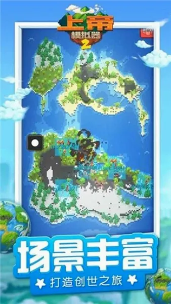 �ϵ�ģ����2(ɳ��ģ����Ϸ)v1.0.3 �ٷ���