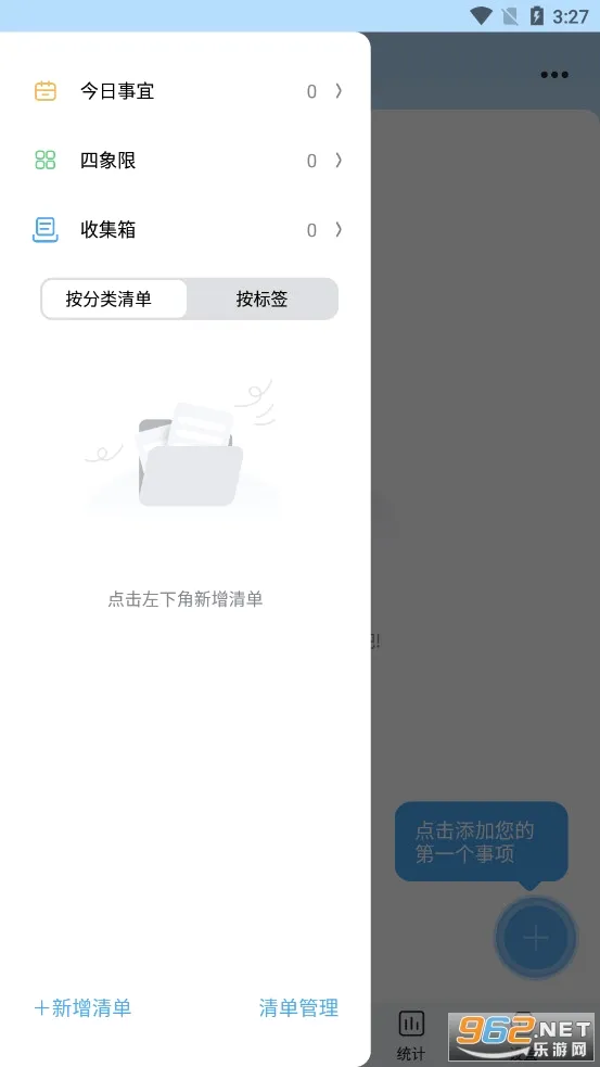 ��ʱ��ٷ����°汾v2.4.6 ���°�
