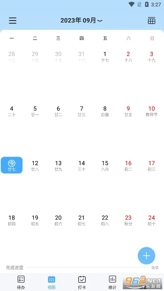 ��ʱ��ٷ����°汾v2.4.6 ���°�