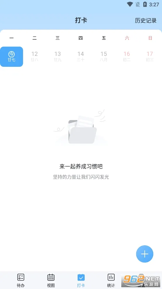��ʱ��ٷ����°汾v2.4.6 ���°�