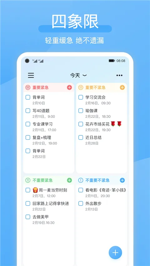 ��ʱ��ٷ����°汾