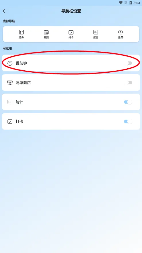 ��ʱ��ٷ����°汾
