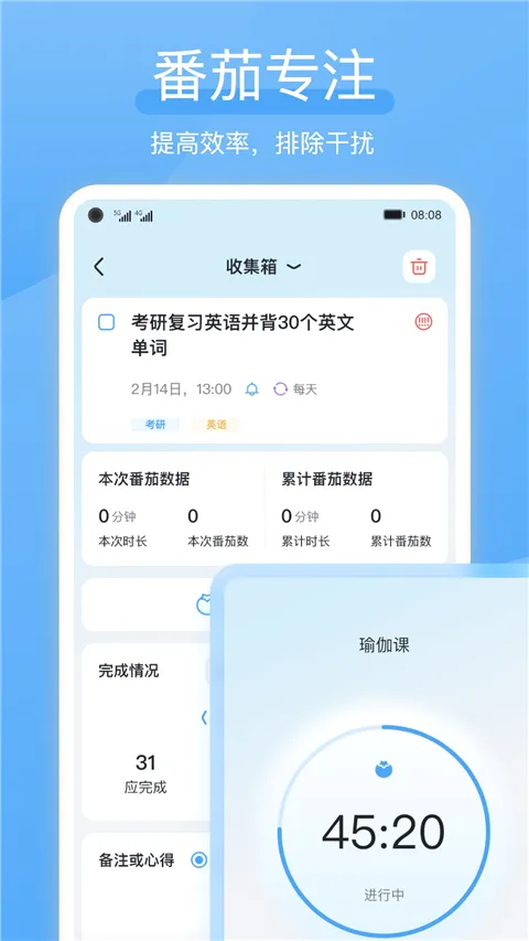 ��ʱ��ٷ����°汾