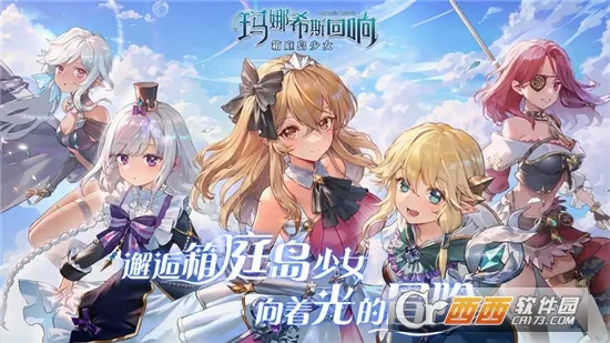 ����ϣ˹����(����Ԫð������)v1.3.2 ���°�