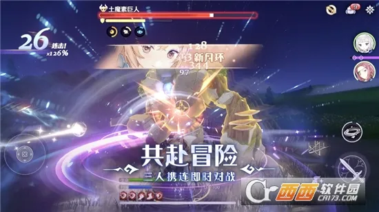 ����ϣ˹����(����Ԫð������)v1.3.2 ���°�