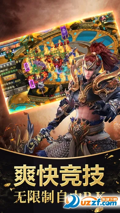ս������(���Ŵ�������)v1.0.2 �ٷ���