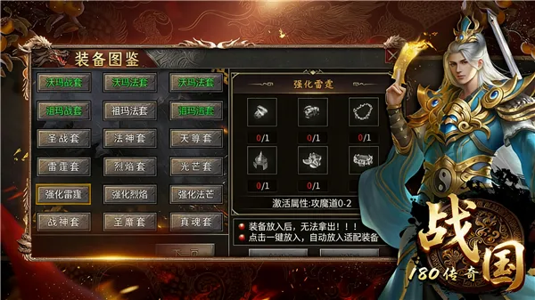 ս������(���Ŵ�������)v1.0.2 �ٷ���