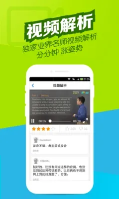 Ӣ�������������ٷ����°汾v5.4.5.1 ��Ѱ�