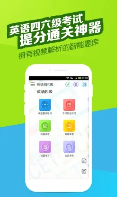 Ӣ�������������ٷ����°汾v5.4.5.1 ��Ѱ�