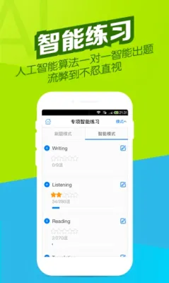Ӣ�������������ٷ����°汾v5.4.5.1 ��Ѱ�