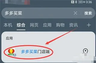 �����˰�׿���ֻ���