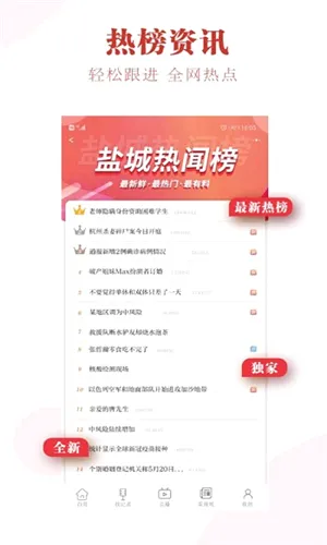 我言新闻2026最新版本 我言新闻2026最新版本
