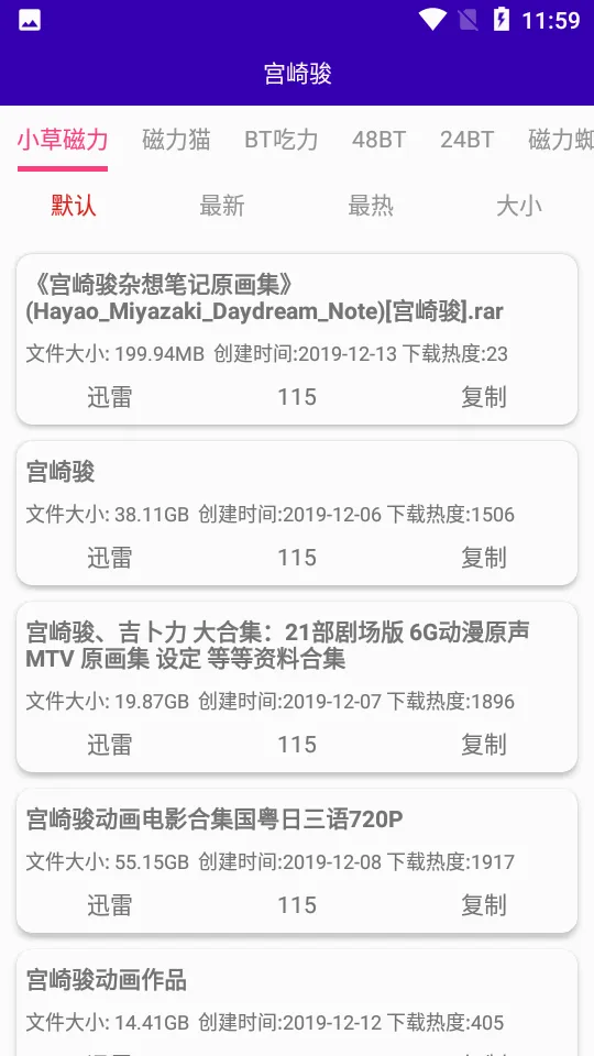 ��ͷ���ٷ����°汾v1.09 �ٷ���