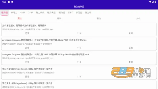 光头侠官方最新版本 光头侠官方最新版本