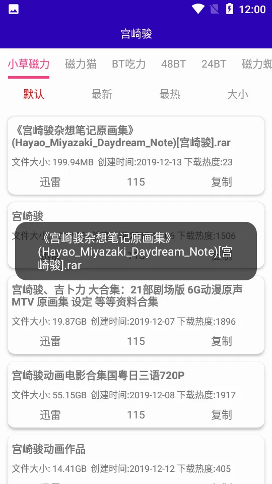 ��ͷ���ٷ����°汾v1.09 �ٷ���