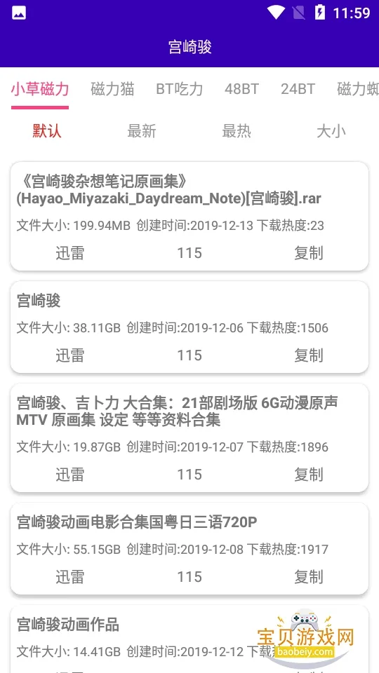 ��ͷ���ٷ����°汾v1.09 �ٷ���