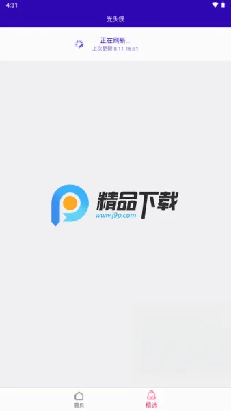 光头侠官方最新版本 光头侠官方最新版本