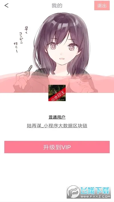 ���������׿���ֻ���v3.5 �ֻ���